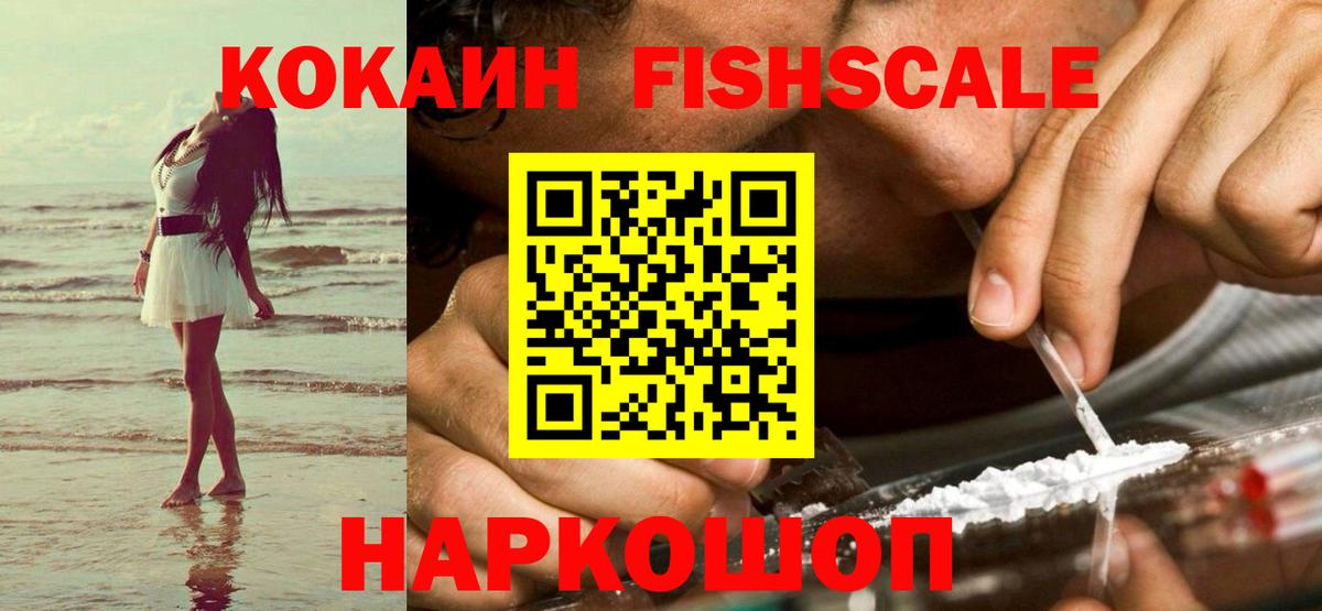 Кокаин Columbia  Вход с VPN  Cocaine 98%  Cocaine  Тайшет 