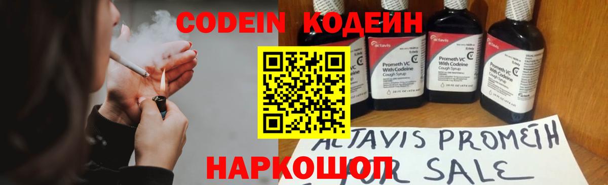 Мефедрон кристаллы  Кокаин  МАРИХУАНА  Бошки Шишки  Вход с VPN  Лсд 25  Тайшет  ГАШИШ 