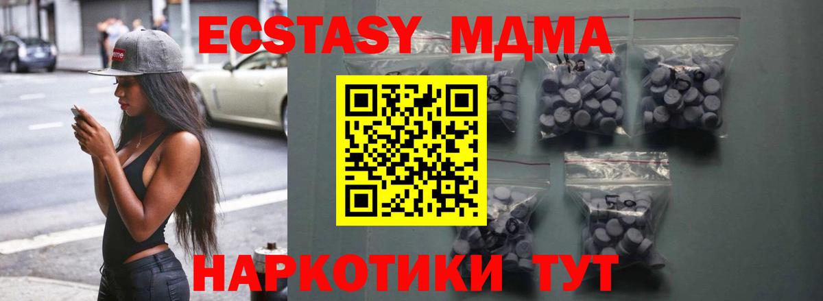 Экстази бентли  Экстази  Тайшет  Вход с VPN 