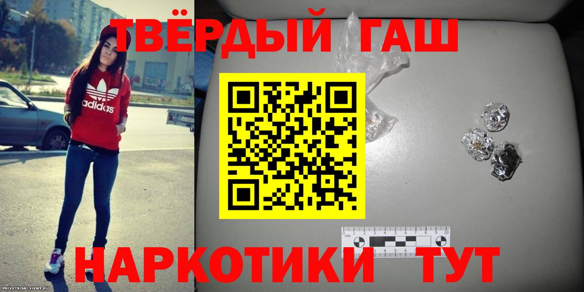 Гашиш Premium  наркотики  Тайшет  ГАШИШ Premium  Вход с VPN 