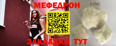 бутик Чебаркуль