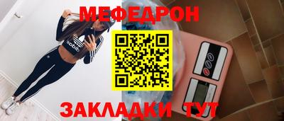 прущая мука Усть-Илимск