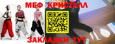 кокаин VHQ Чапаевск