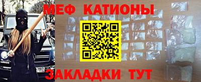 гашиш Шебекино