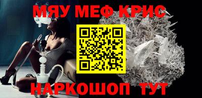 каннабис Уссурийск