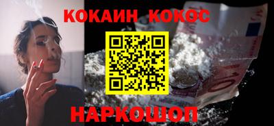 каннабис Уссурийск