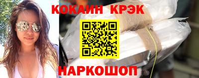 каннабис Уссурийск