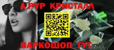 спайс Шахты