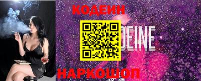 мефедрон VHQ Шелехов
