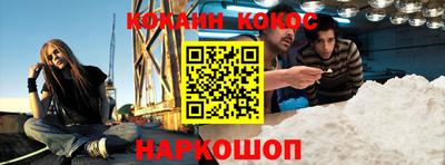 мефедрон VHQ Шелехов