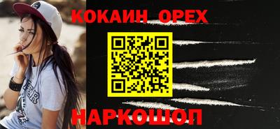 гашиш Шебекино