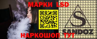 спайс Шахты