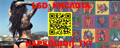 спайс Шахты