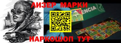 бутик Чебаркуль