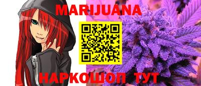 бутик Чебаркуль