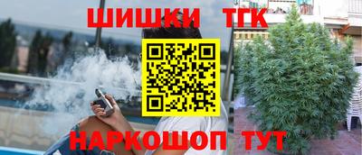 гашиш Шебекино