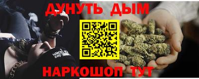 каннабис Уссурийск