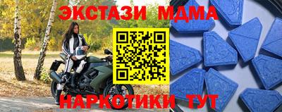 бутик Чебаркуль