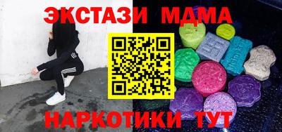 каннабис Уссурийск