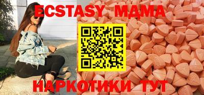 бутик Чебаркуль