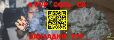 мефедрон VHQ Шелехов