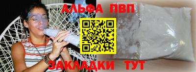 прущая мука Усть-Илимск