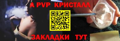 кокаин VHQ Чапаевск