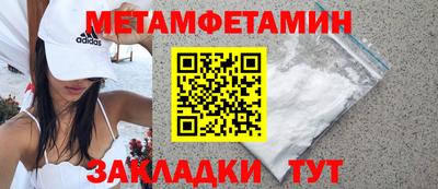 прущая мука Усть-Илимск