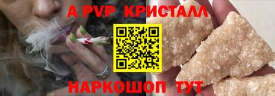 мефедрон VHQ Шелехов