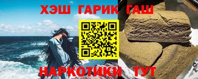 кокаин VHQ Чапаевск