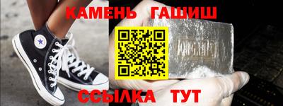 кокаин VHQ Чапаевск