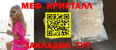 спайс Шахты