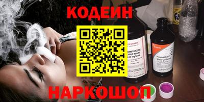 кокаин VHQ Чапаевск