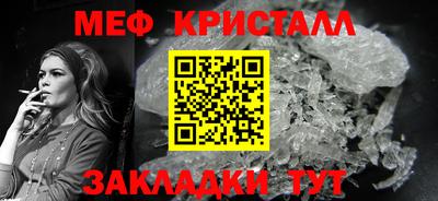 прущая мука Усть-Илимск