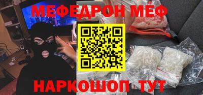 бутик Чебаркуль
