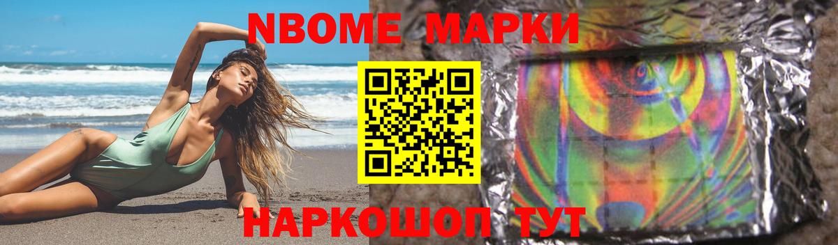 ссылка на мегу ONION  Вход с VPN  Тайшет  Лсд 25 экстази ecstasy 