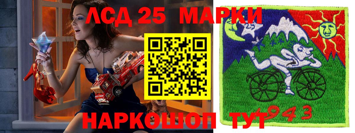 Марки NBOMe  Вход с VPN  Тайшет  Марки NBOMe 1,8мг  Марки NBOMe 1,8мг 