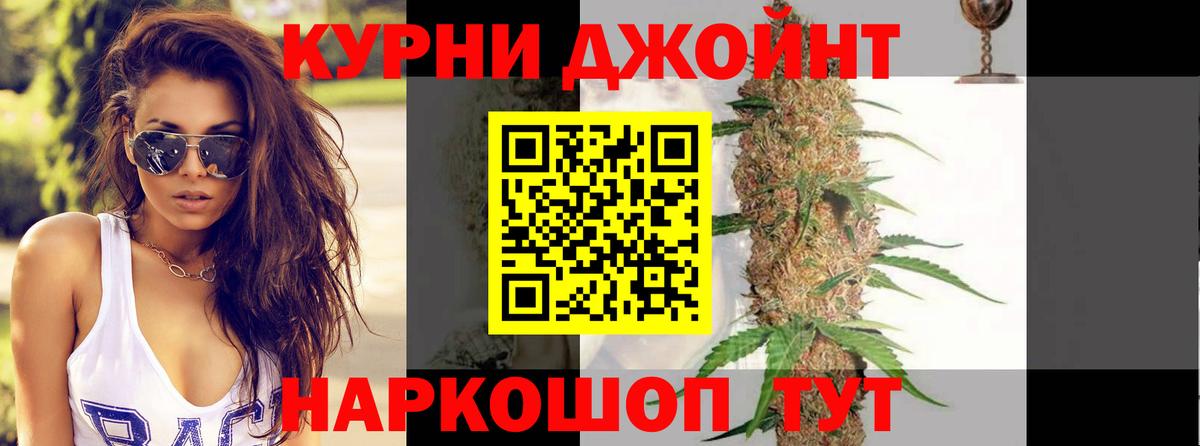 Марихуана сатива  Шишки марихуана ГИДРОПОН  Марихуана AK-47  Канабис OG Kush  Вход с VPN  Тайшет 