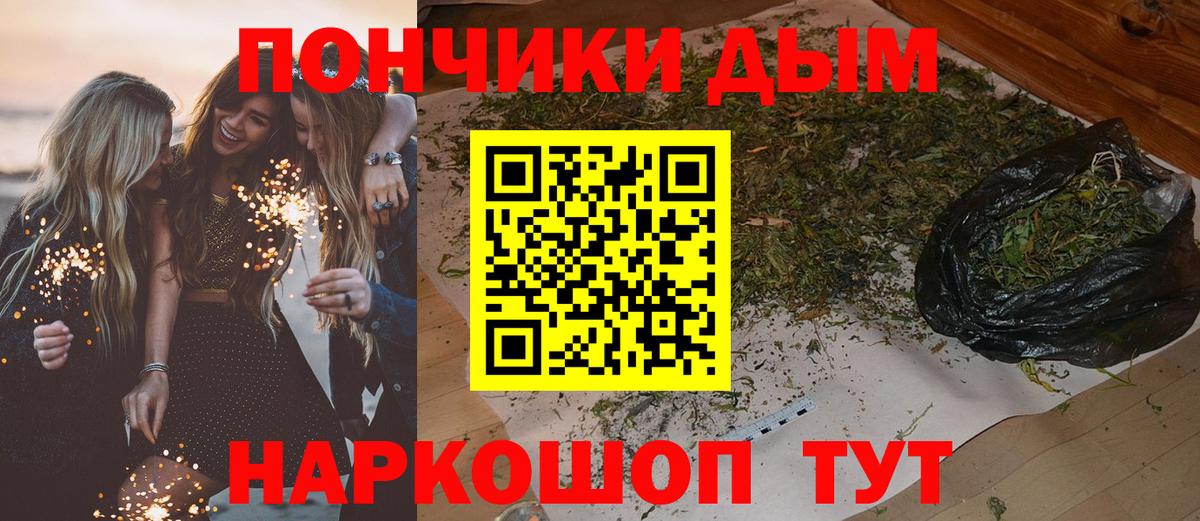 Лсд 25 Тайшет